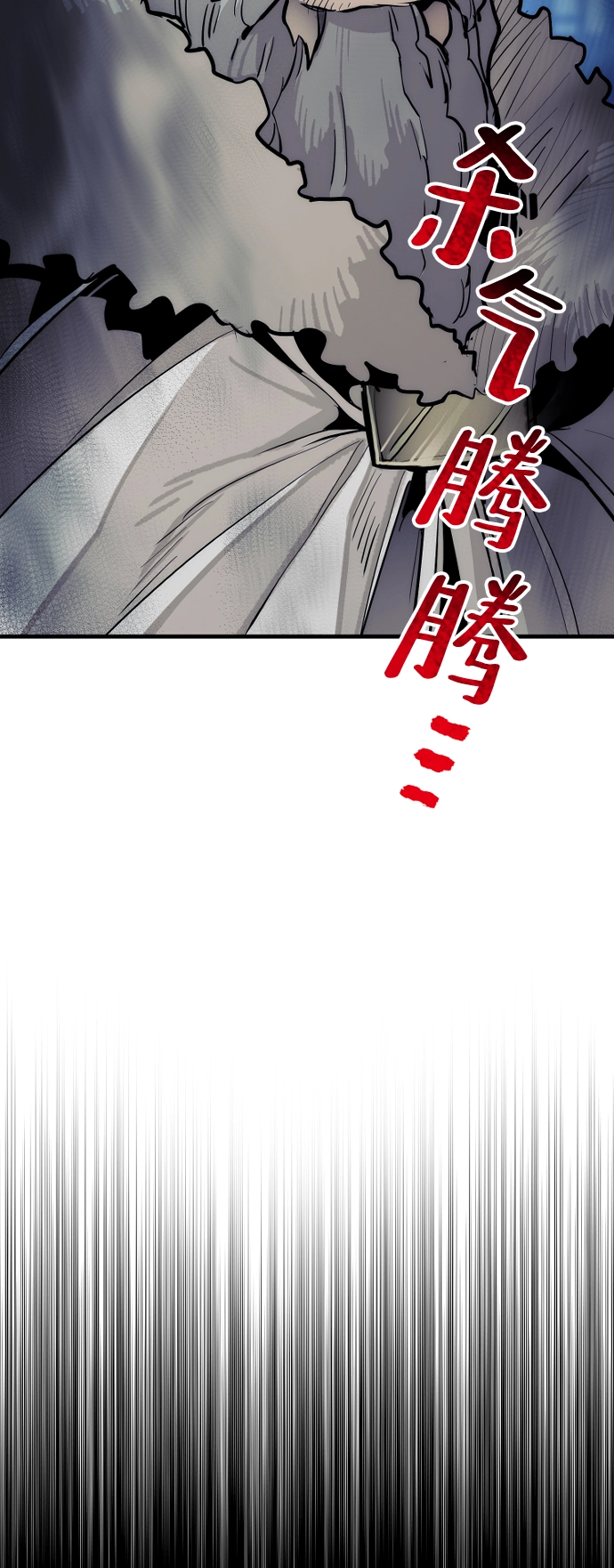 第44话 第67页