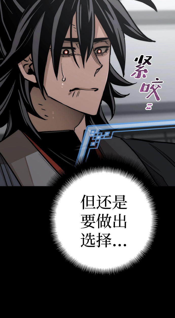 第44话 第73页