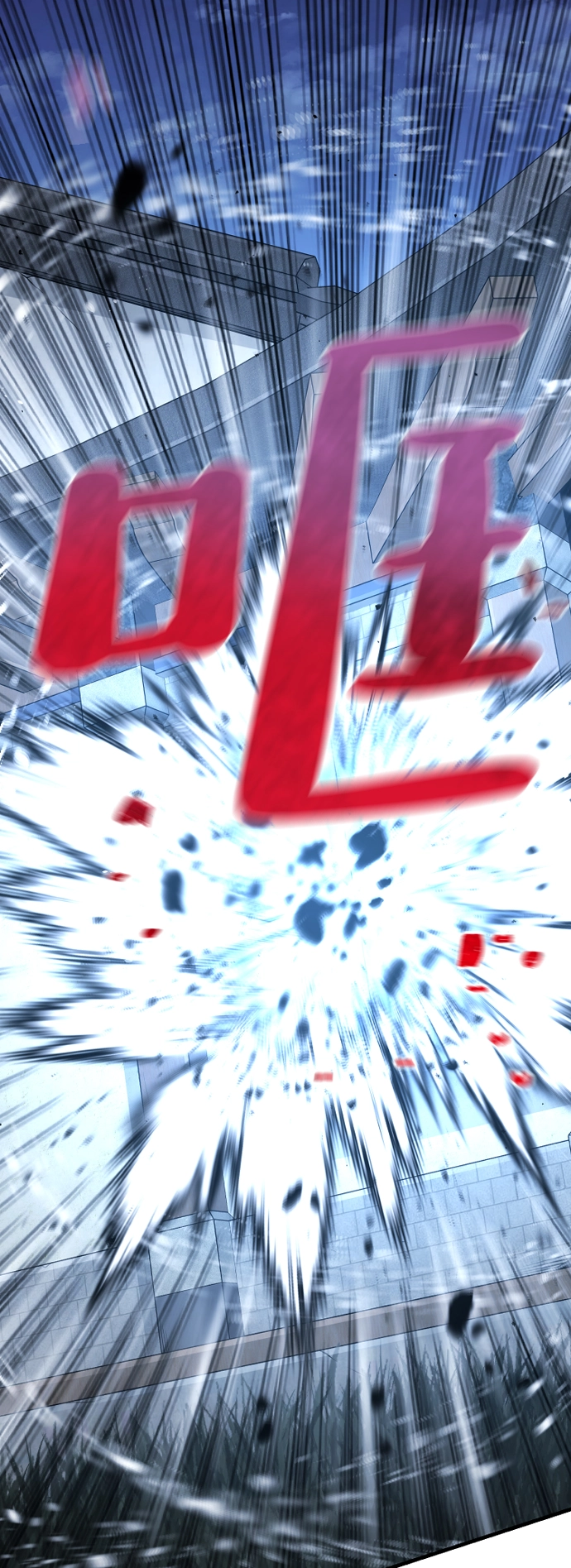 第44话 第82页