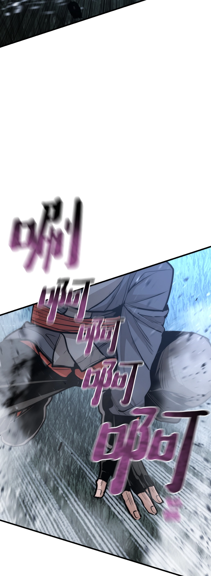 第44话 第83页