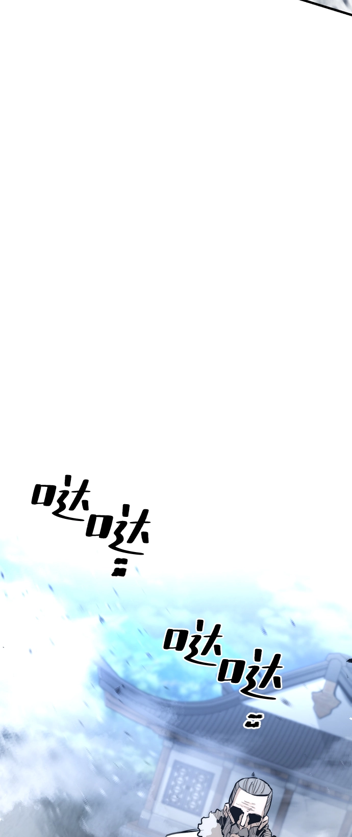 第44话 第84页