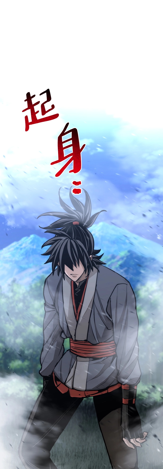 第44话 第86页