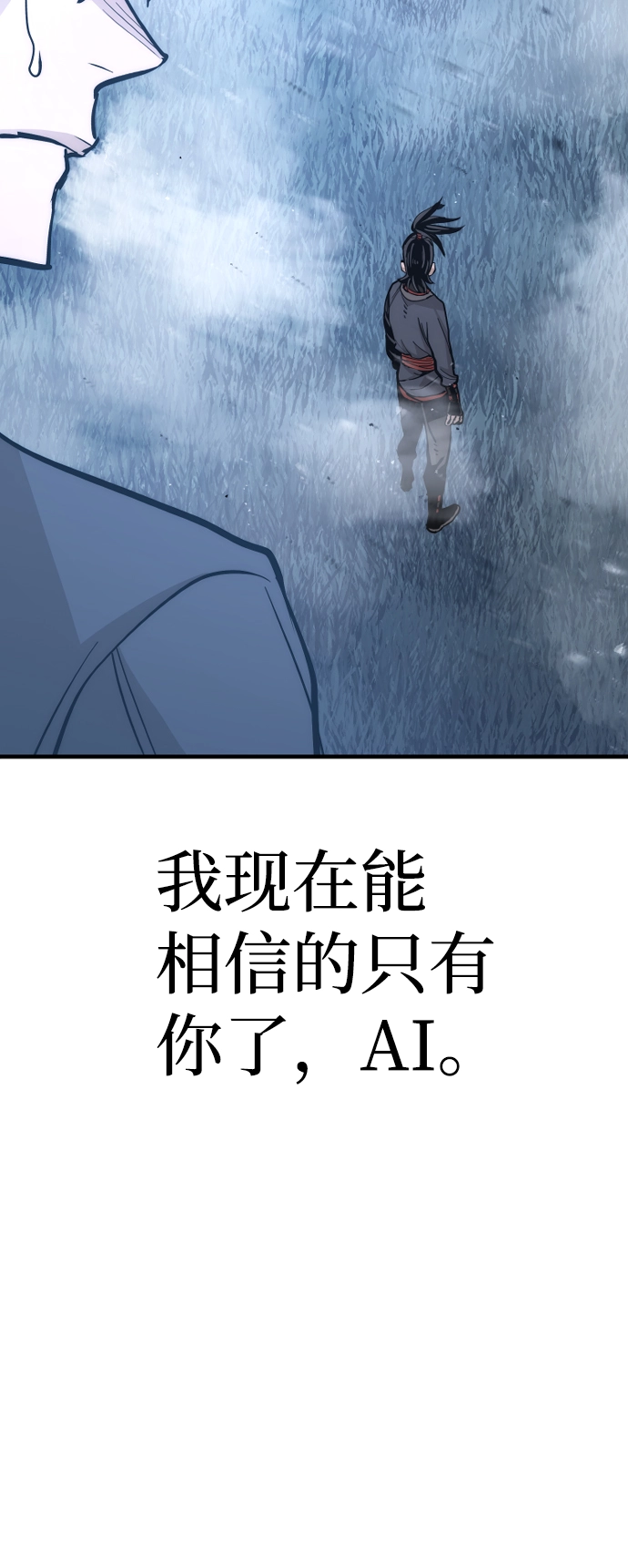 第44话 第88页