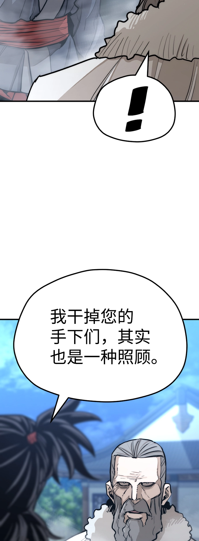 第44话 第94页