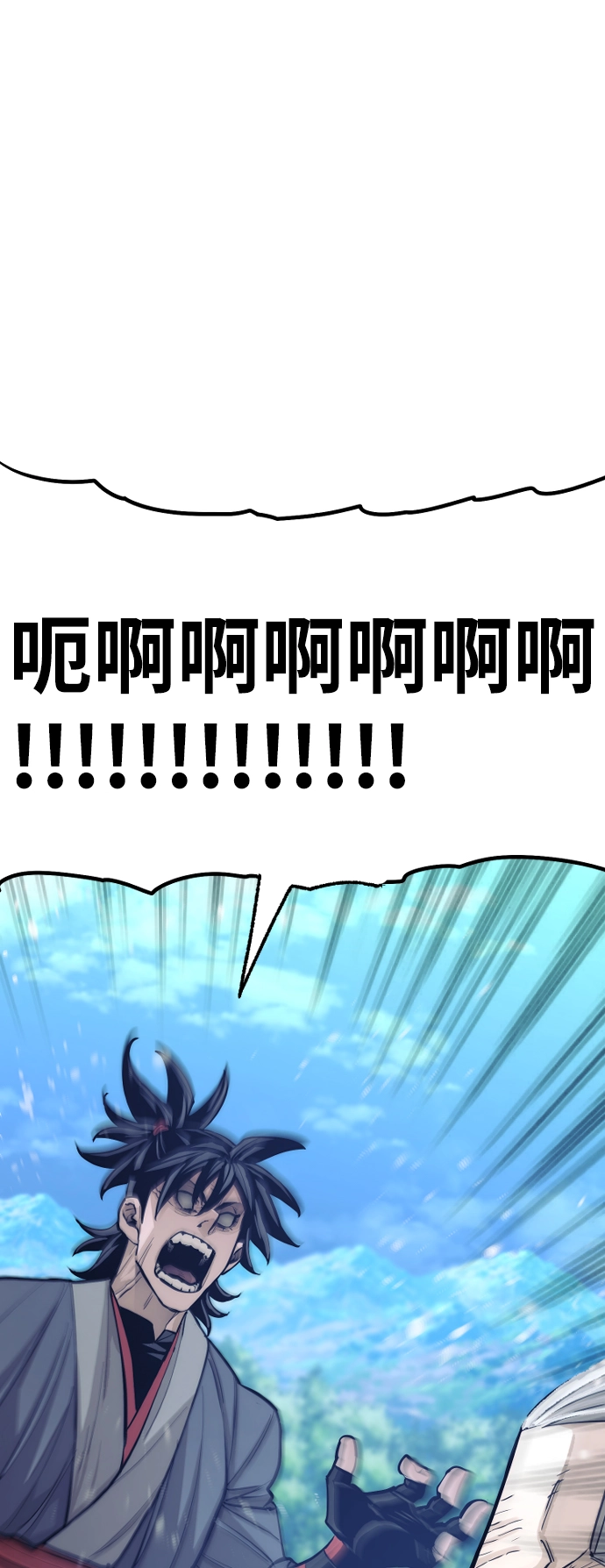 第44话 第100页