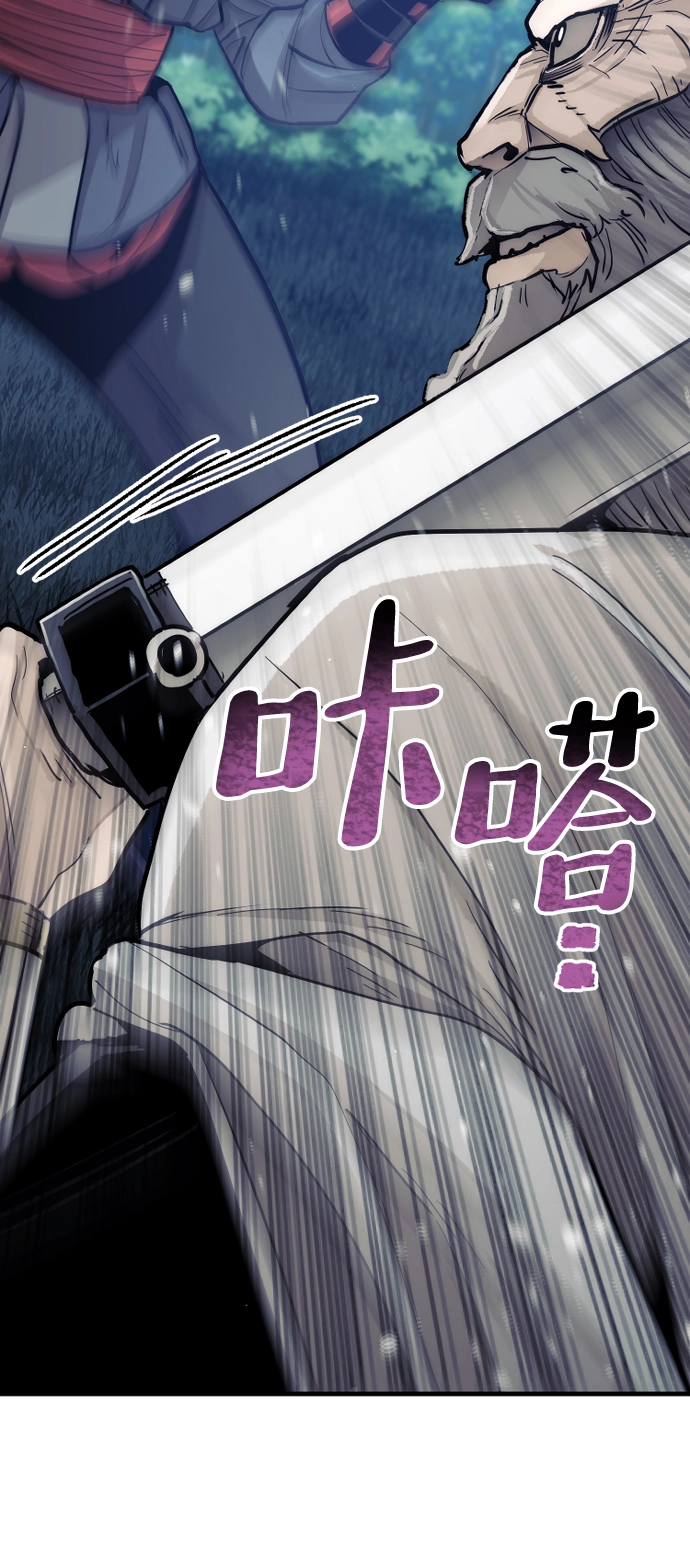 第44话 第101页