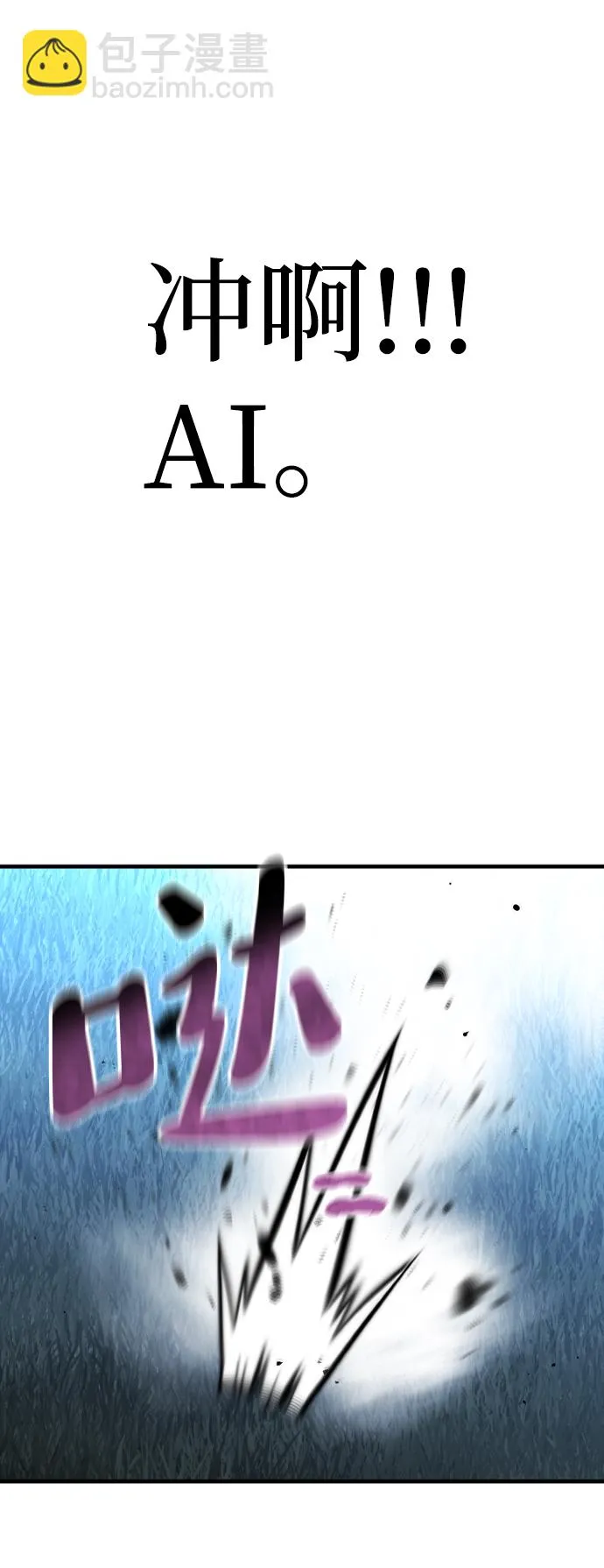 第44话 第102页