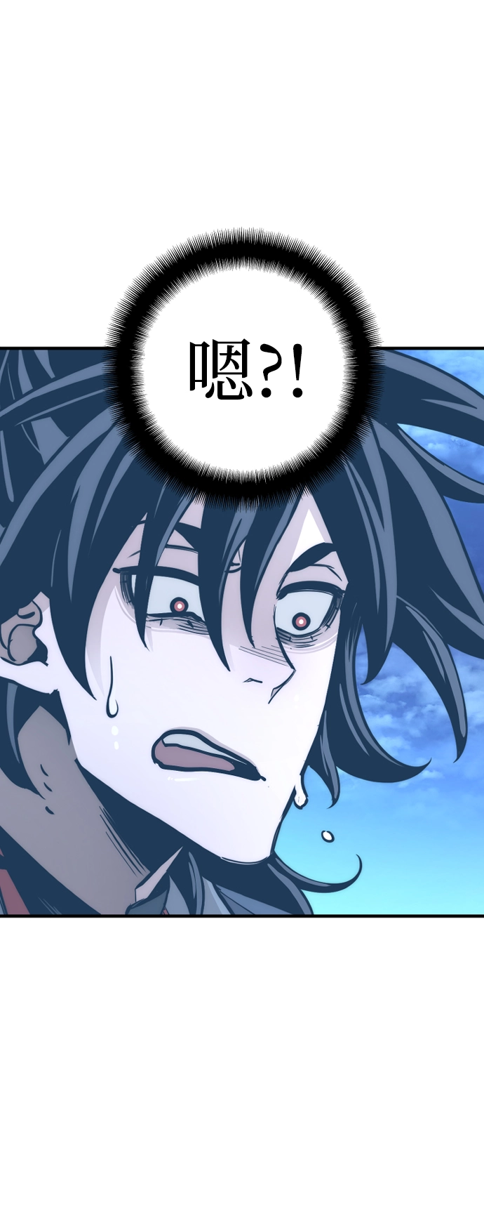 第44话 第103页