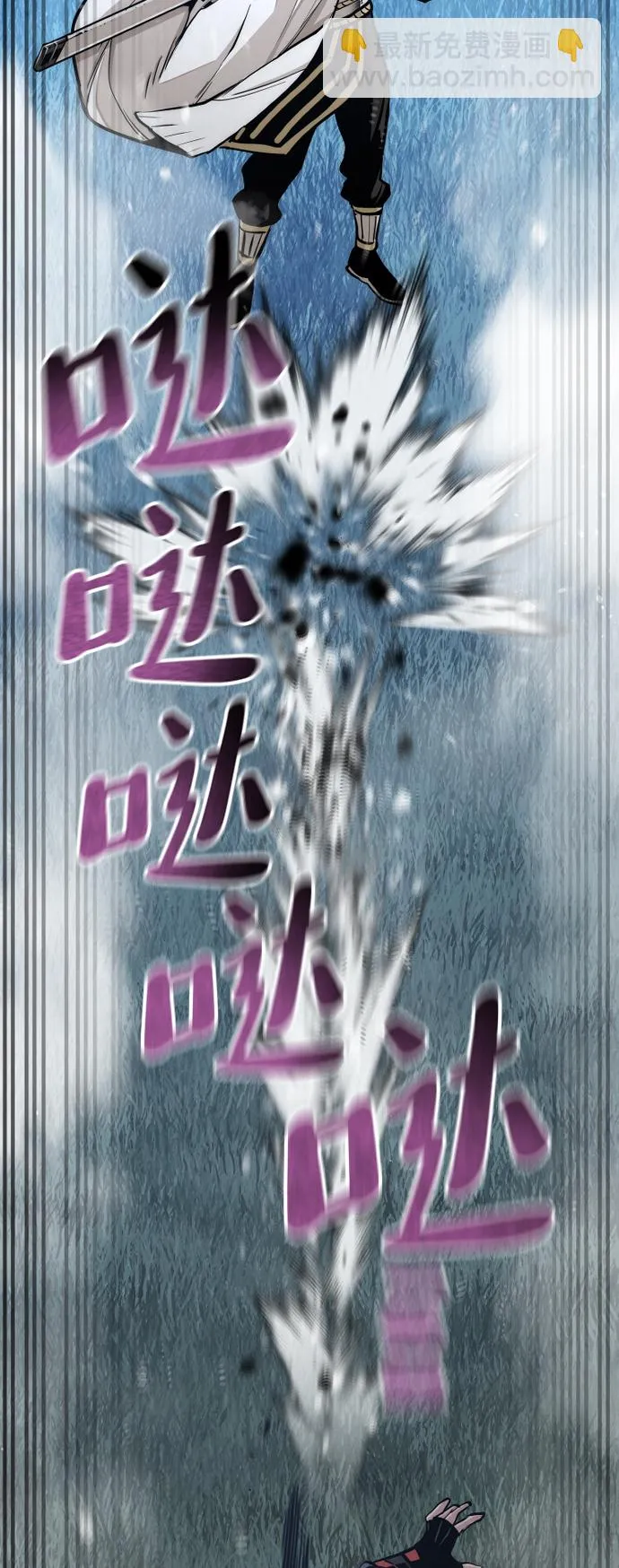 第44话 第105页