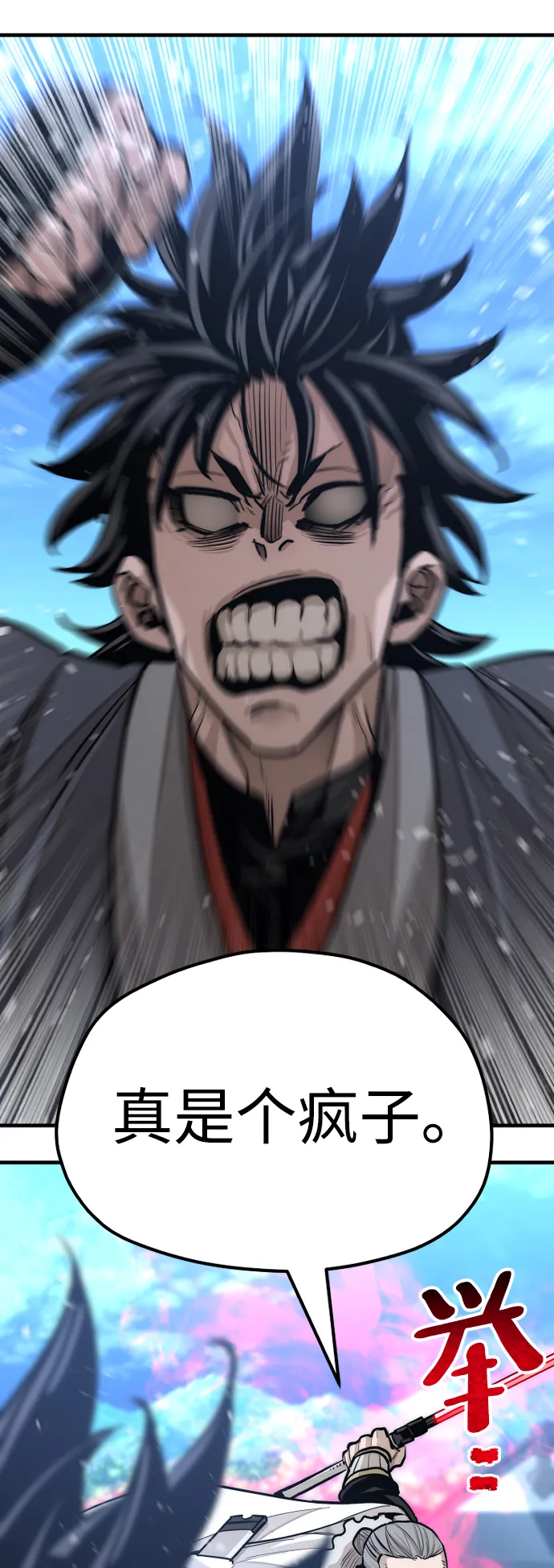 第44话 第107页