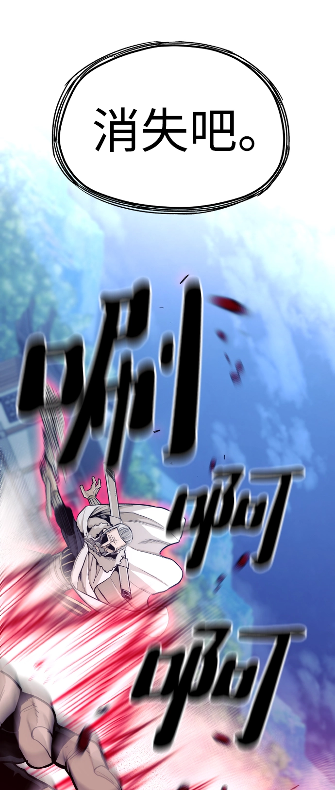 第44话 第110页