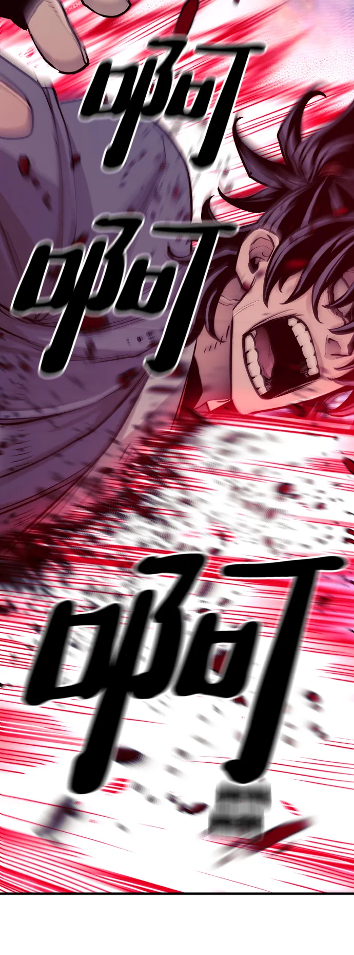 第44话 第111页