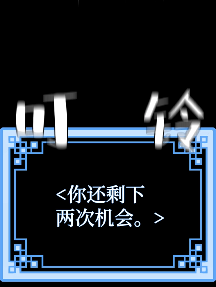 第44话 第113页