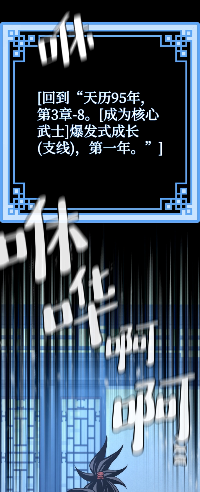 第44话 第114页