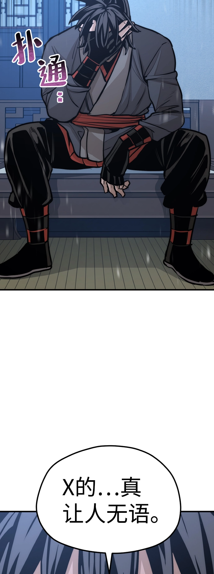 第44话 第115页