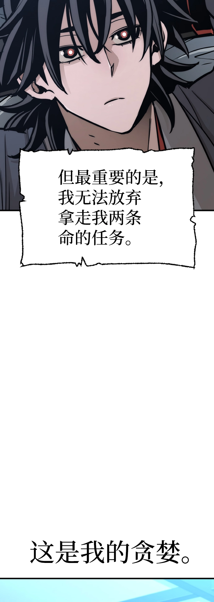 第44话 第119页