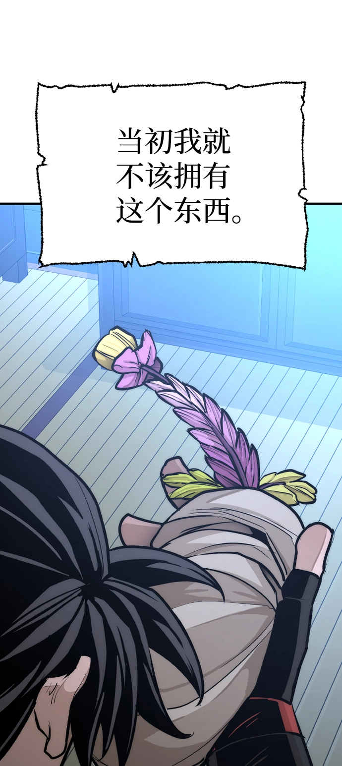 第44话 第121页