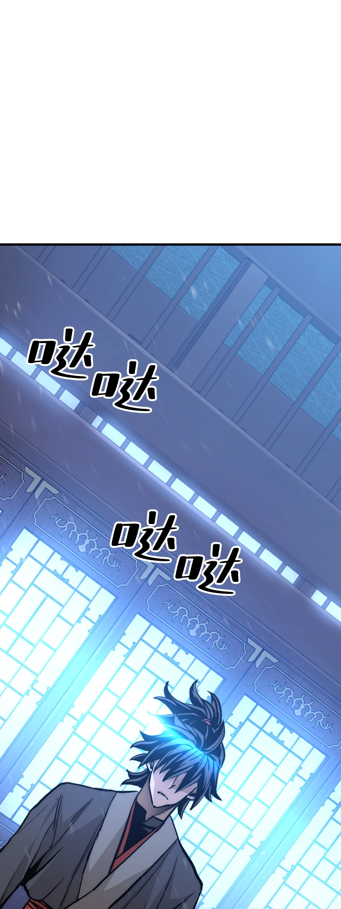 第44话 第123页