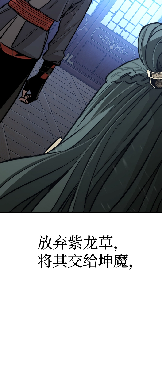第44话 第124页