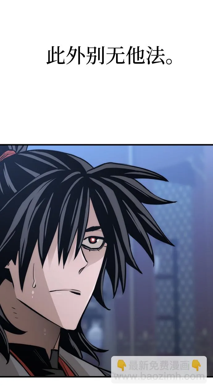 第44话 第126页