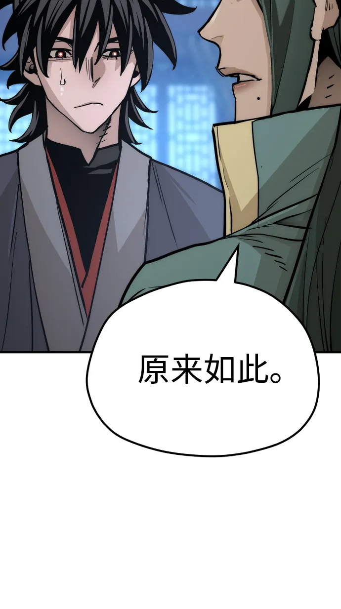第44话 第130页