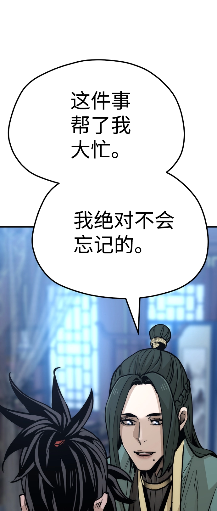 第44话 第131页