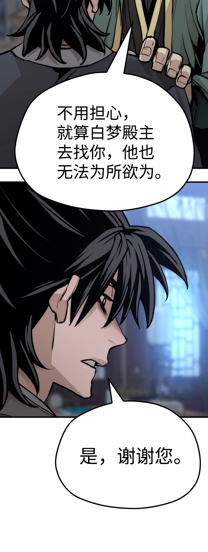 第44话 第132页