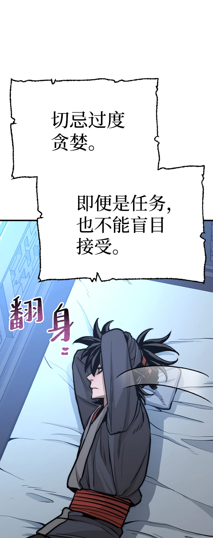 第44话 第136页