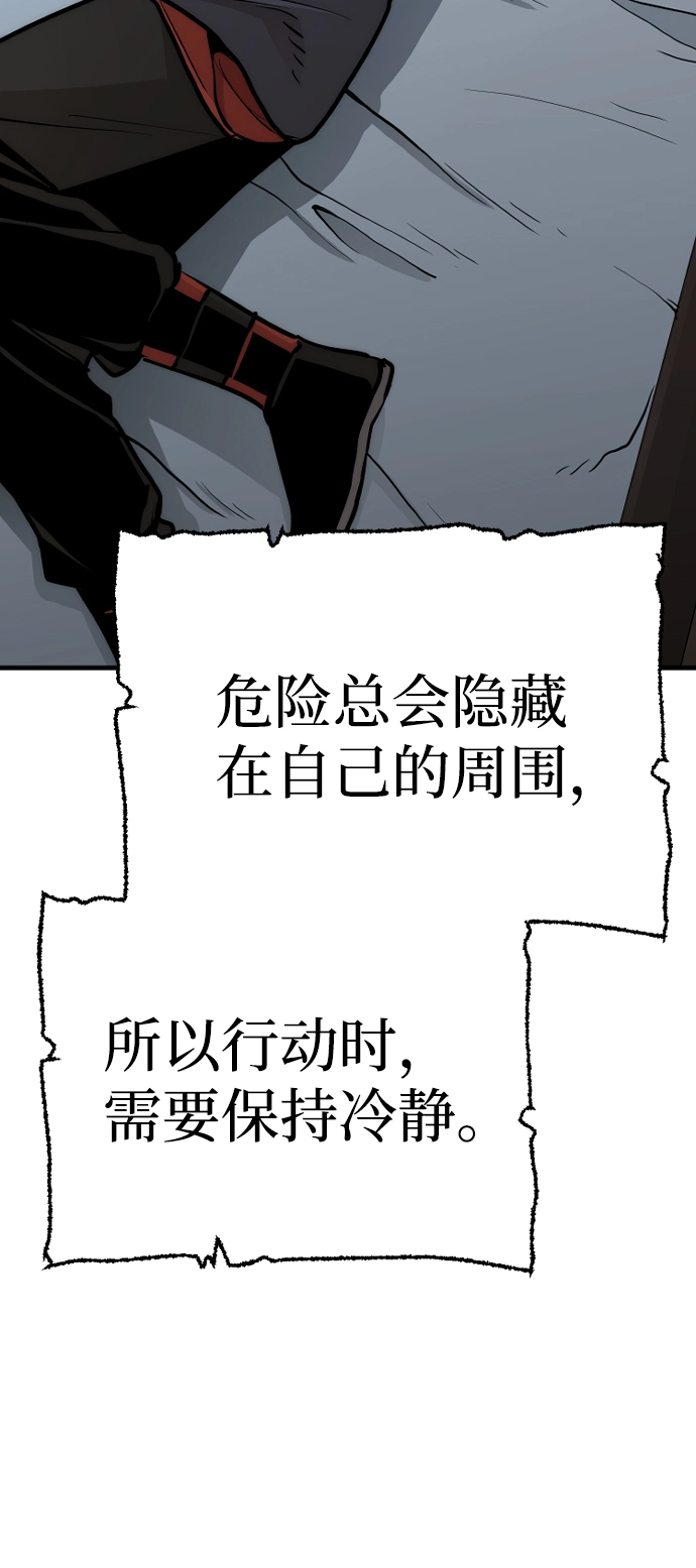 第44话 第137页
