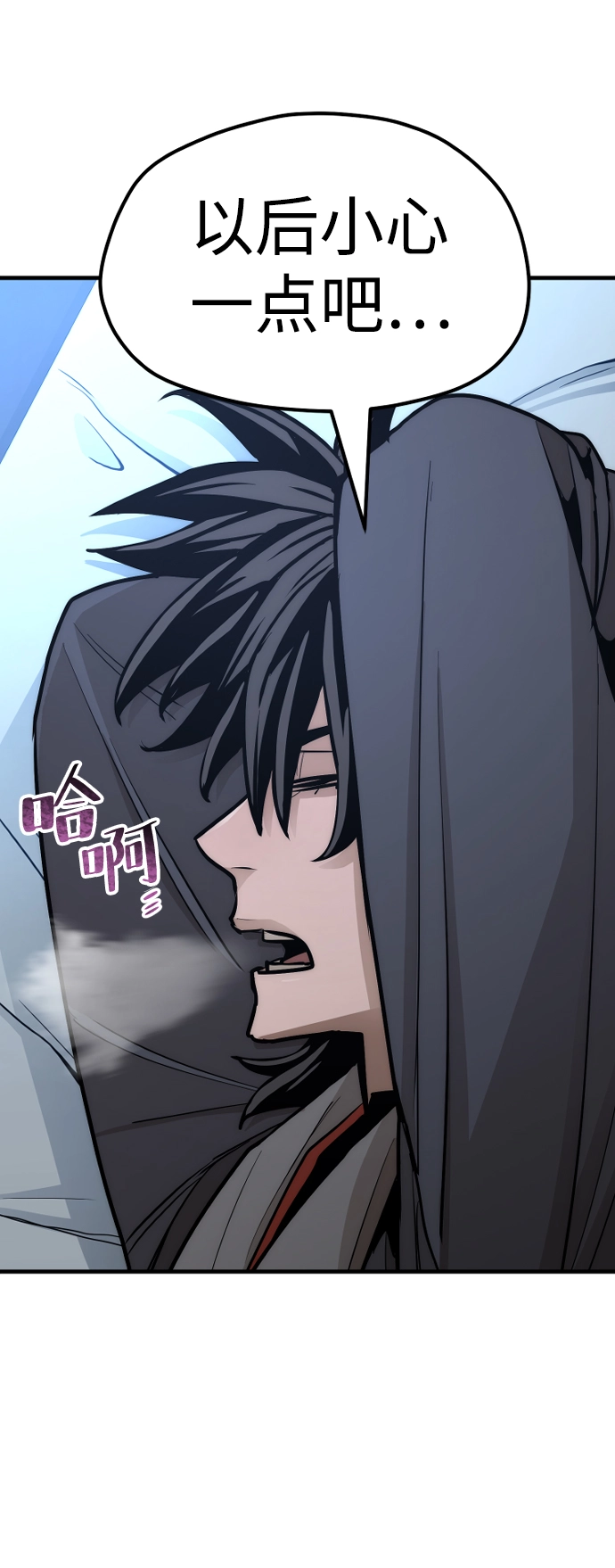 第44话 第138页