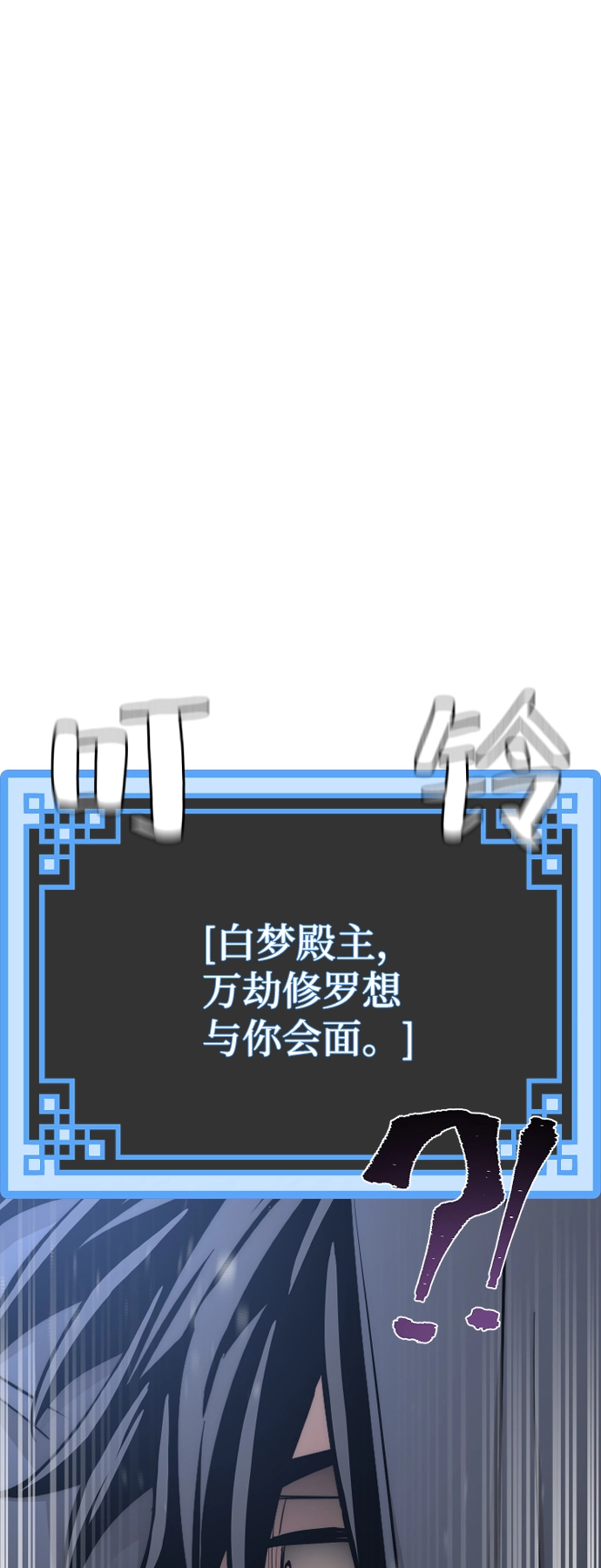 第44话 第139页