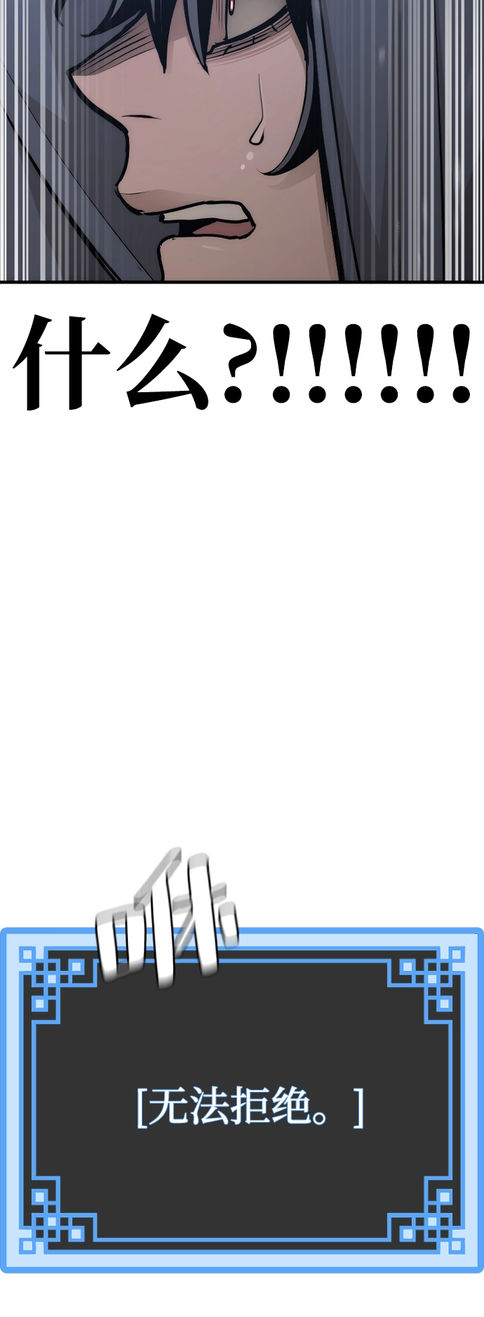 第44话 第140页