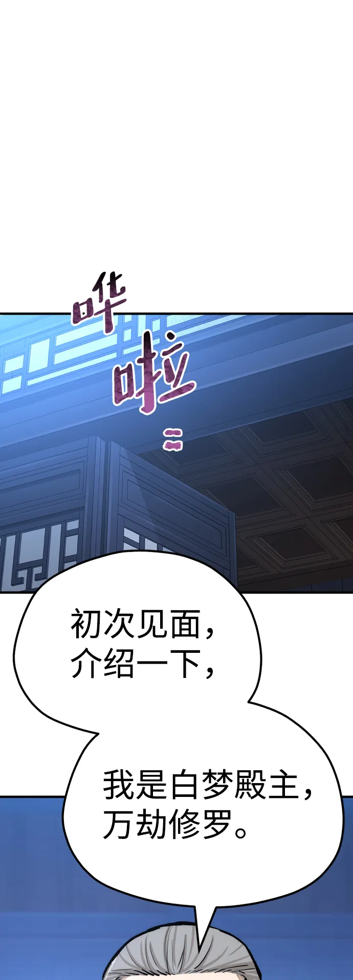 第44话 第141页