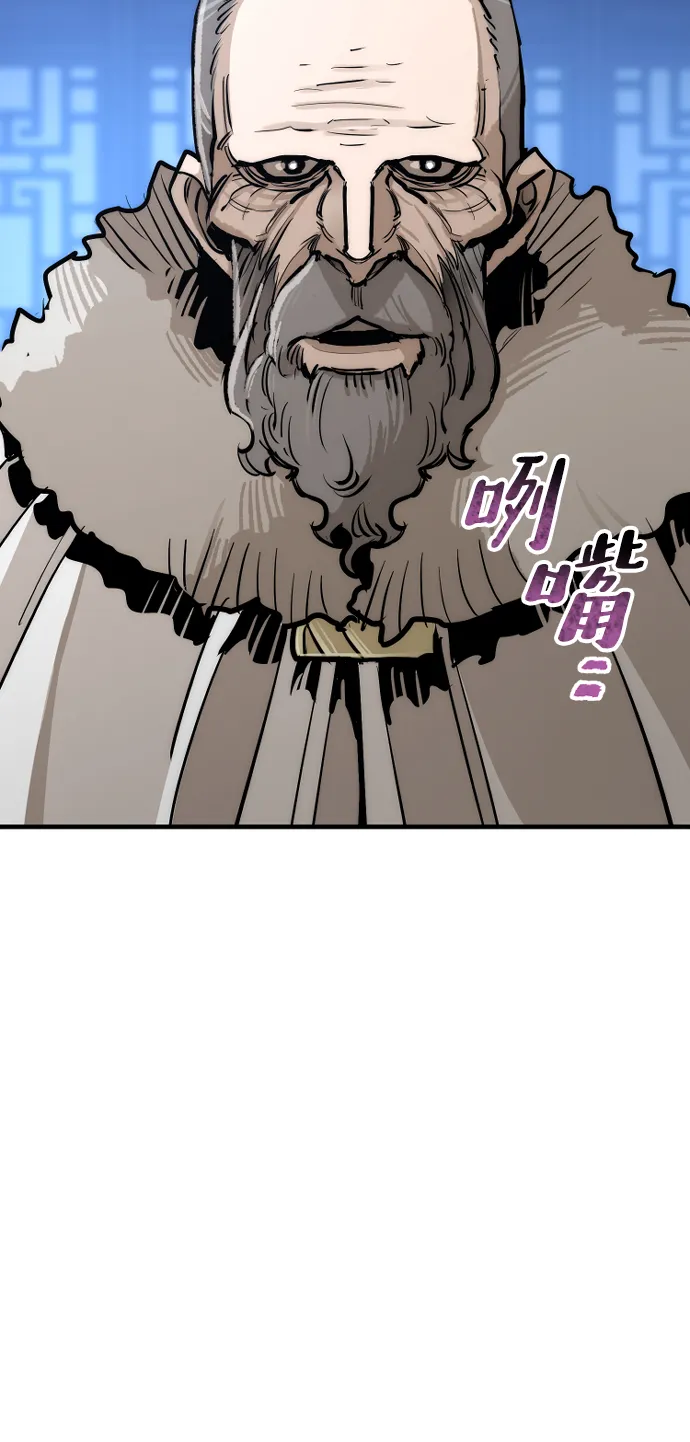 第44话 第142页