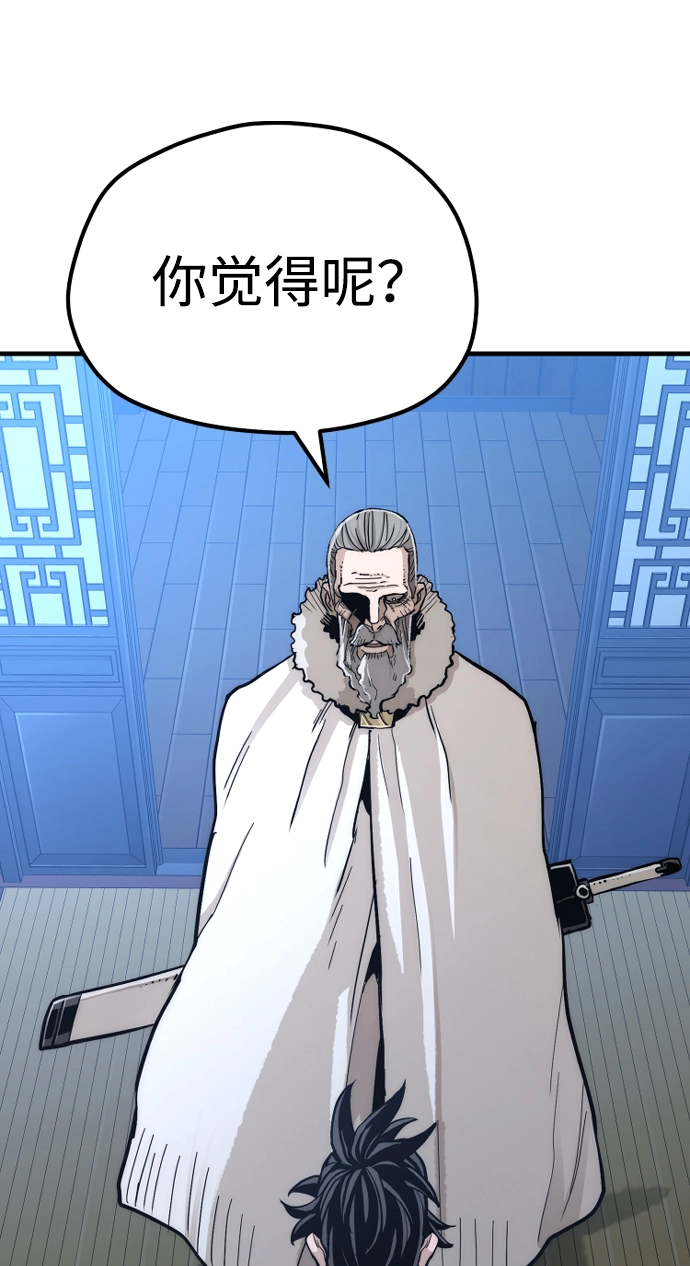 第44话 第145页