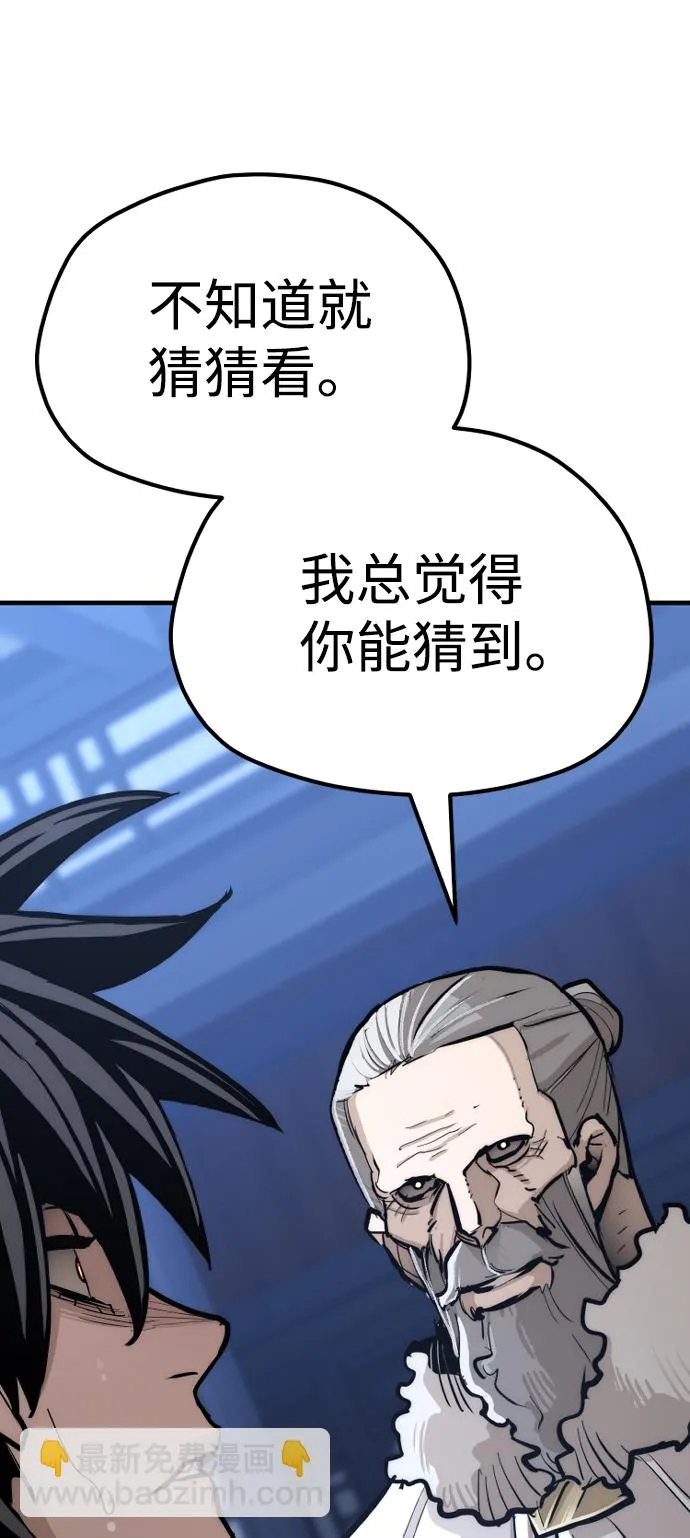 第44话 第147页