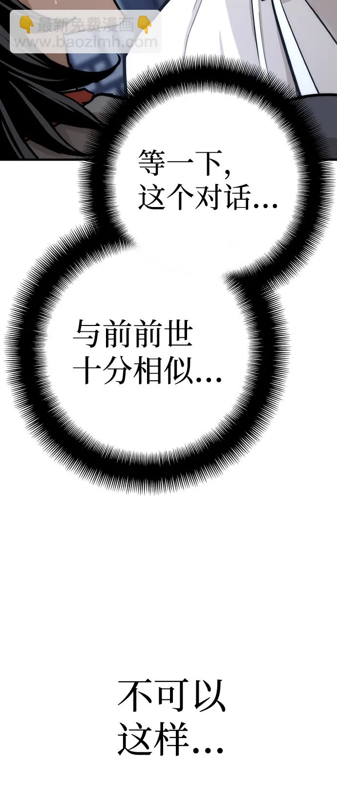 第44话 第148页