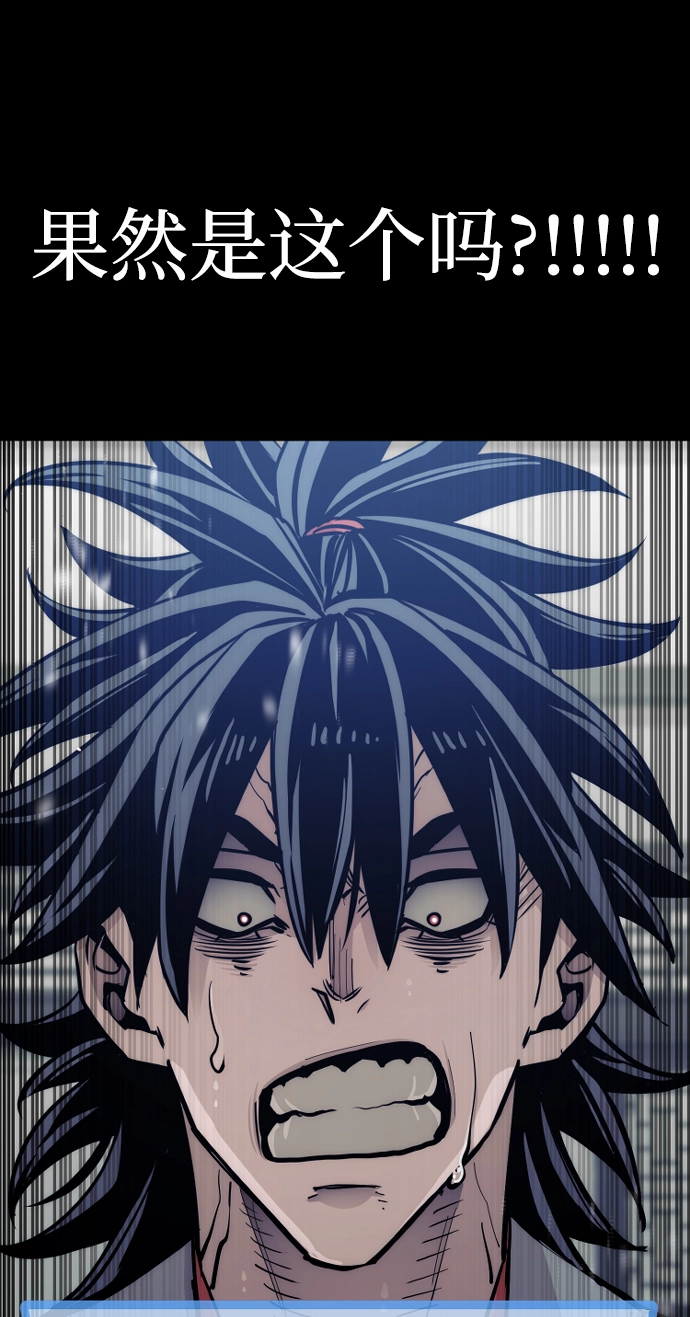 第44话 第151页