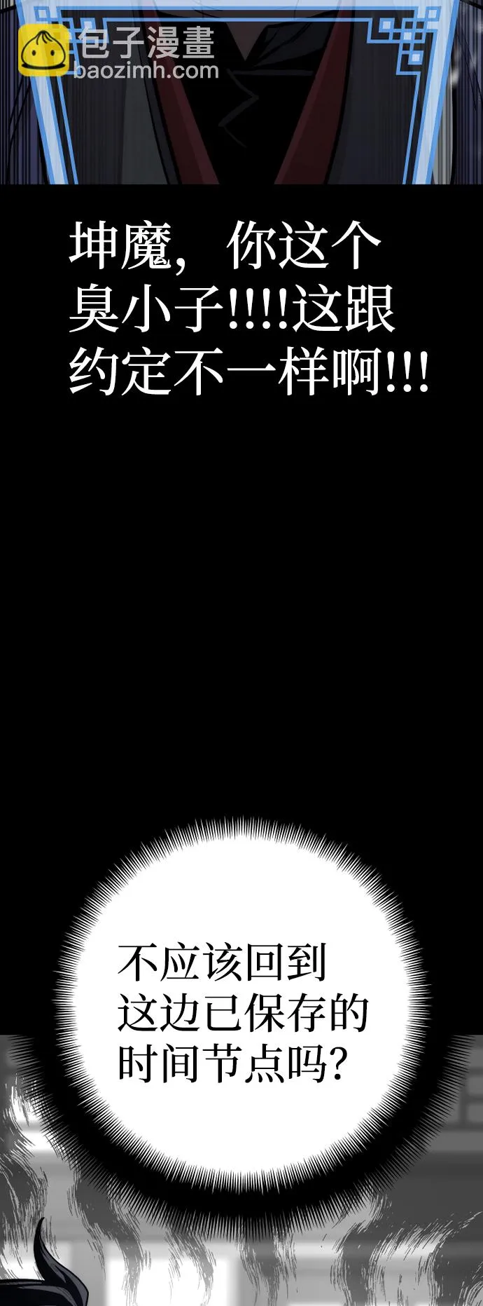 第44话 第152页