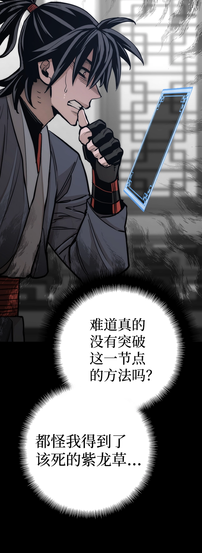 第44话 第153页