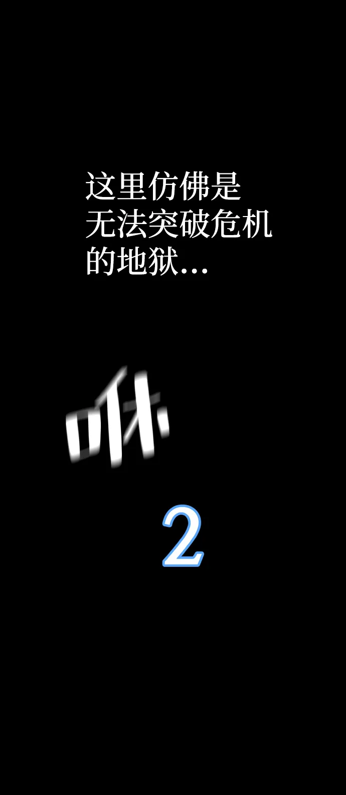 第44话 第154页