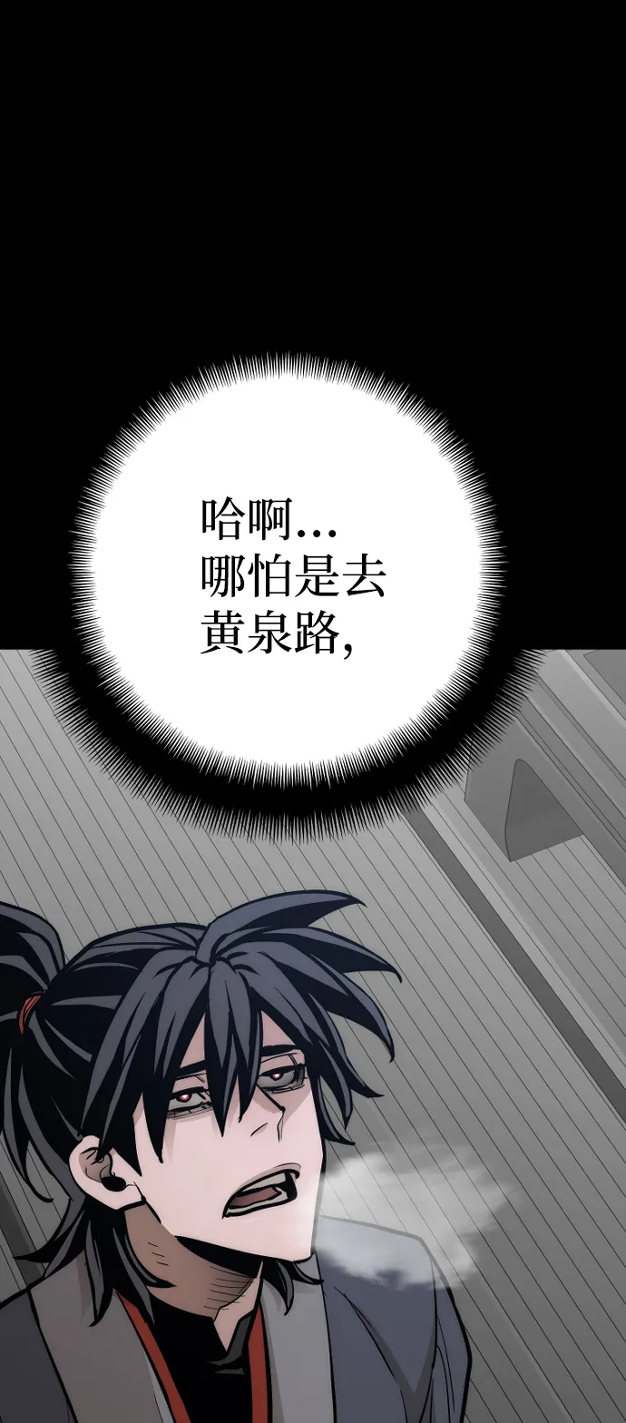 第44话 第155页