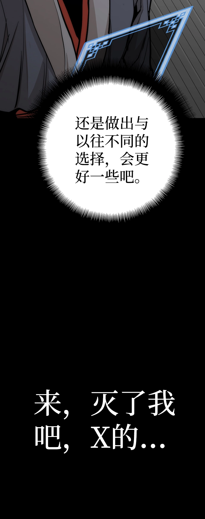 第44话 第156页