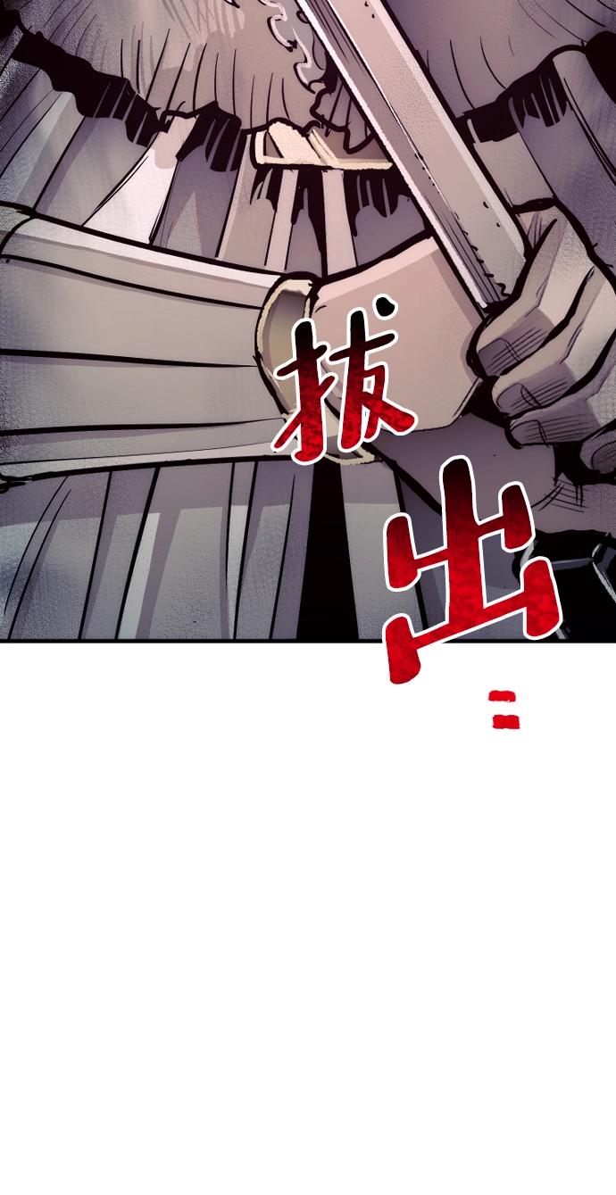 第44话 第160页