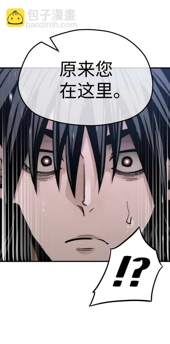 第44话 第162页