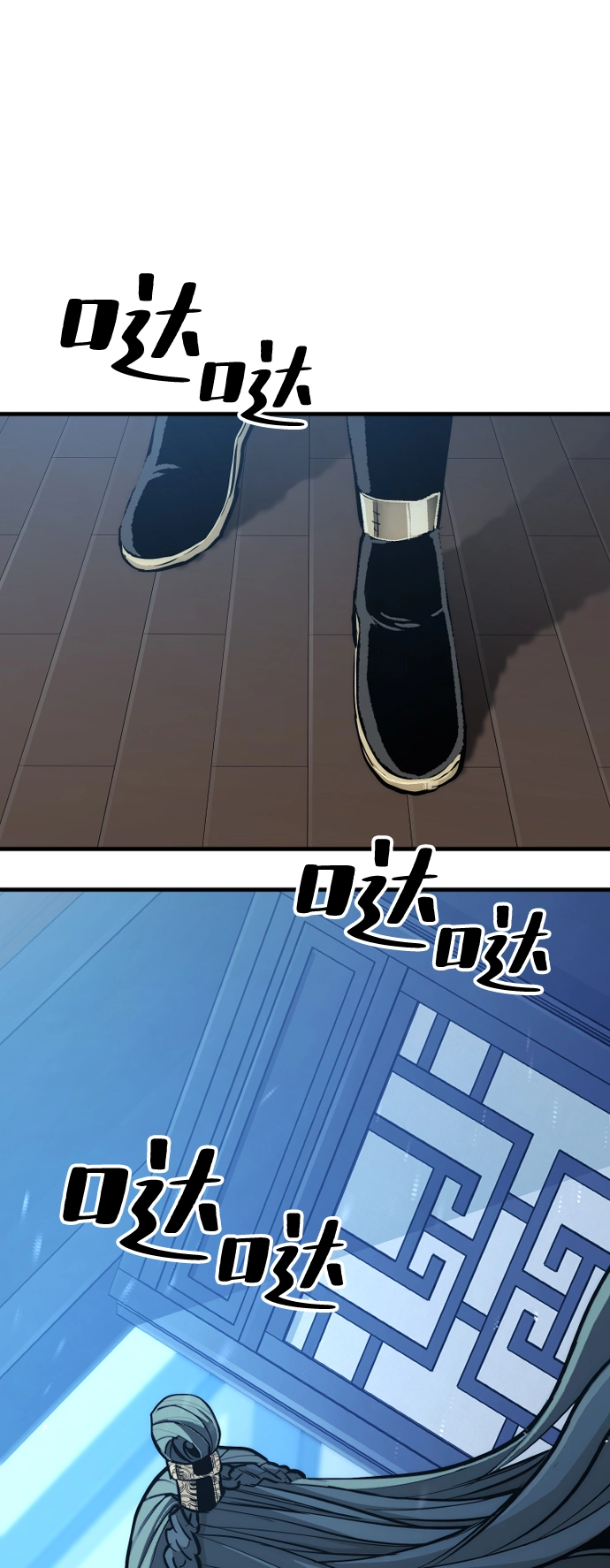第44话 第164页