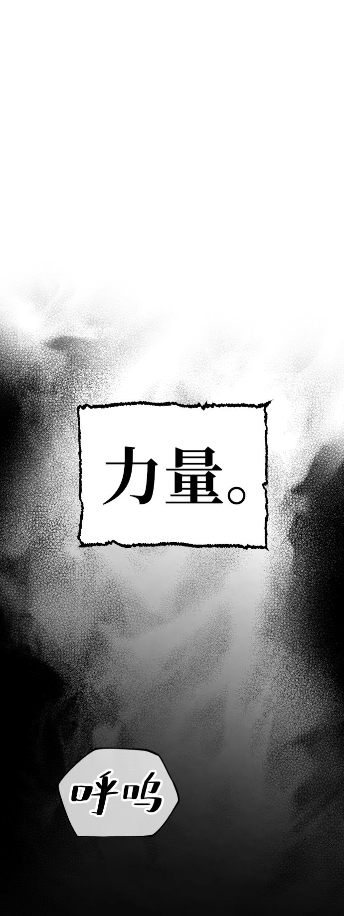 第1话 第2页