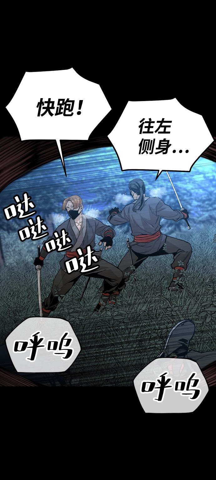 第1话 第4页
