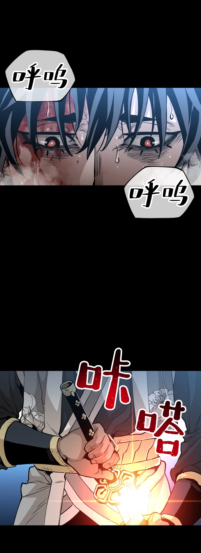 第1话 第5页