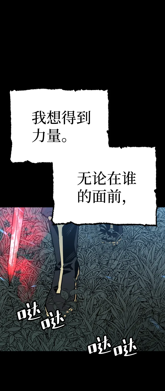 第1话 第8页